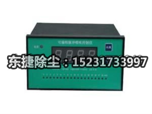 可編程脈沖噴吹控制儀